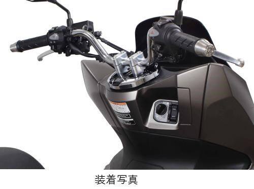 SP武川 SPタケガワ アジャストハンドルクランプ(シルバー)/PCX(JK05-1000001-11999...