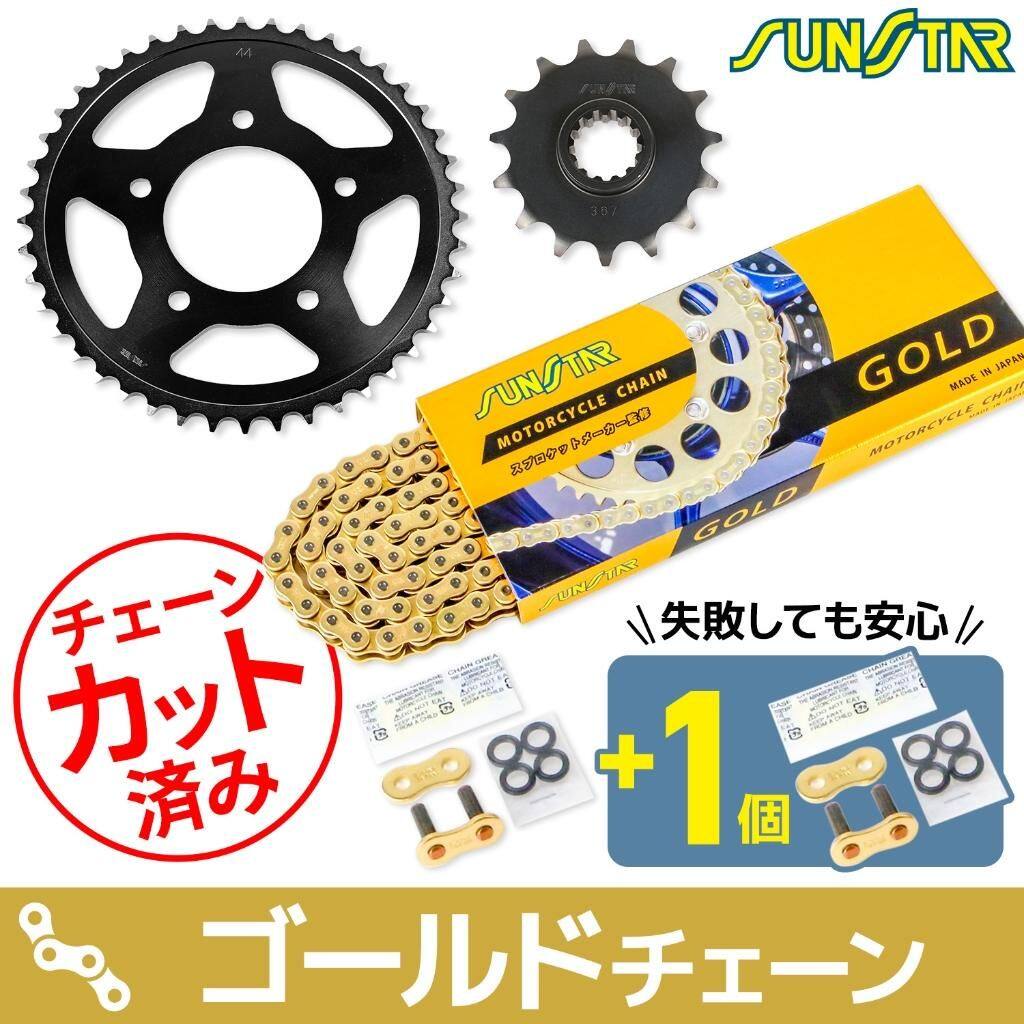 楽天市場】cb400sf 42 520 スプロケットの通販