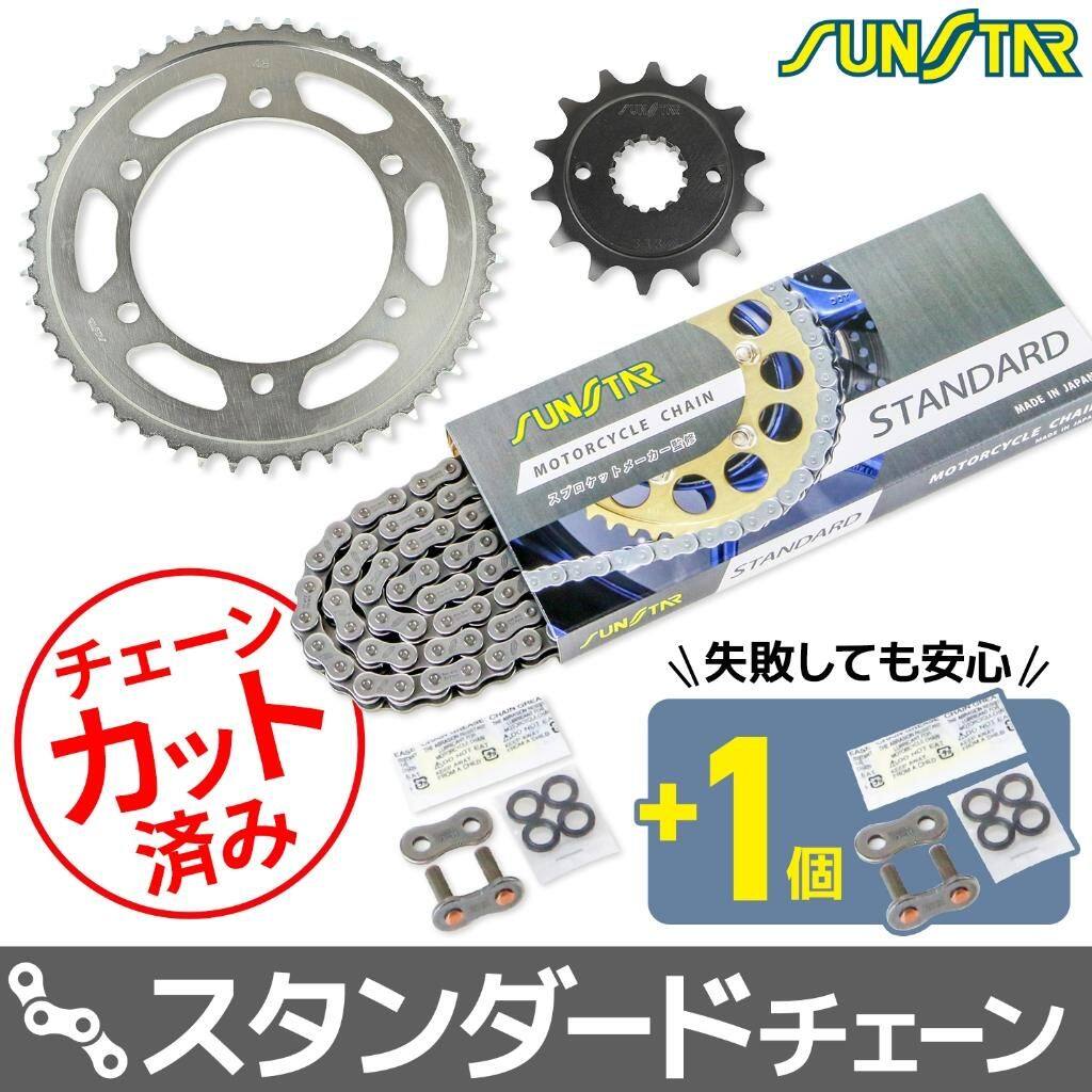 SUNSTAR サンスター チェーン＆スプロケット 3点セット BALIUS ZXR250R ZXR250 KAWASAKI カワサキ スプロケット・チェーンセット 駆動系 チェーンカラー：スタンダード(チェーン品番：SS520SKC-110NT)