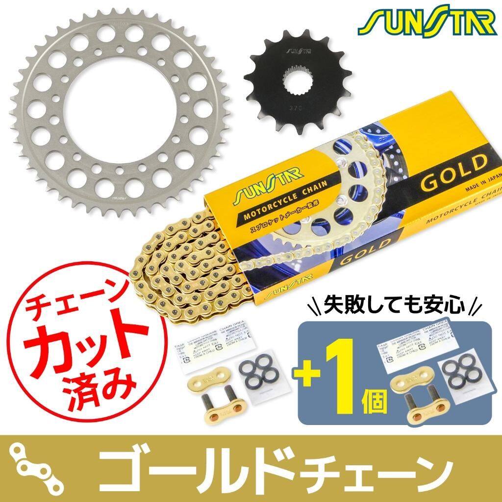 楽天市場】xjr400 チェーン スプロケットの通販