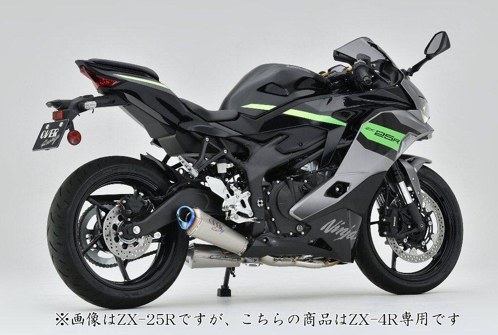 OVER オーヴァー TT-Formula RS+PRO Down 4-2-1-2 フルチタン Ninja ZX-4R SE ZX-4RR KAWASAKI カワサキ フルエキゾーストマフラー マフラー
