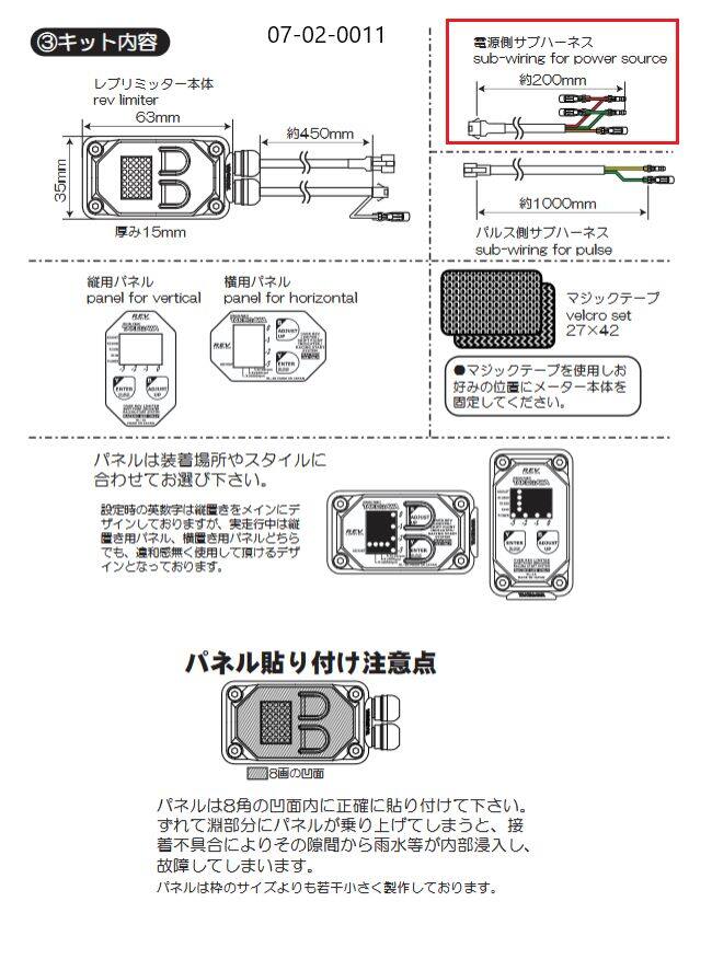 ■商品概要入数：1対象商品品番：07-02-0011■注意点※該当商品は画像赤枠内です。※メーカー都合により商品の仕様変更がある場合がございます。ご了承ください。※ロットによっては、価格変更前の旧価格・旧JANコードでのラベルでお届けになる場合がございます。予めご了承ください。