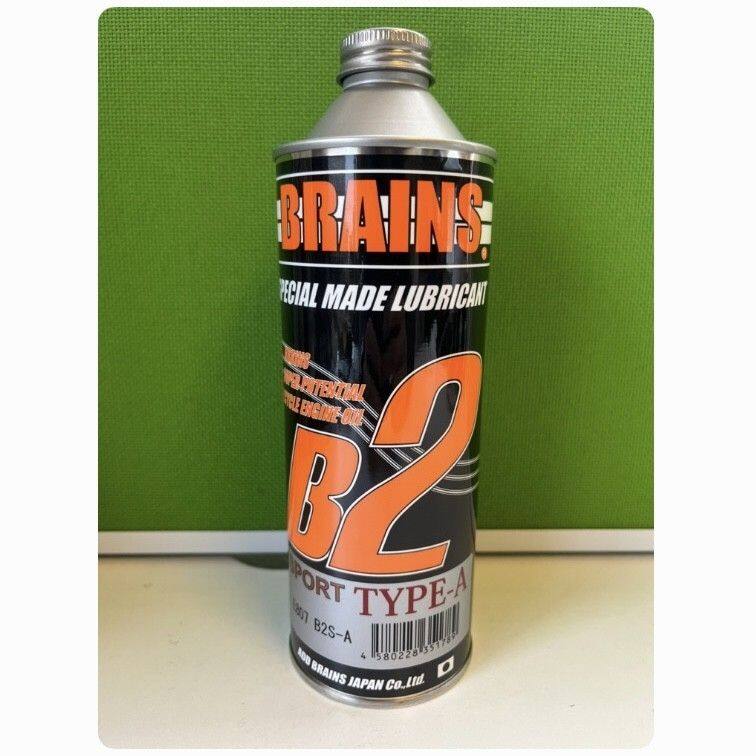 BRAINS ブレインズ B2 Sports type-A【0.5L】【2サイクルオイル】 2サイクルオイル オイル