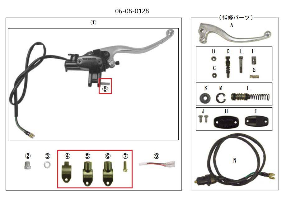 ■商品概要【画像内番号】4.5.6.7.8入数：各1対象商品品番：06-08-0128■注意点※該当商品は画像赤枠内です。※ロットによっては、価格変更前の旧価格・旧JANコードでのラベルでお届けになる場合がございます。予めご了承ください。※メーカー都合により商品の仕様変更がある場合がございます。ご了承ください。■備考クイッククラッチ／ブレーキマスターシリンダー用(※2012年12月1日時点の内容となります。一部仕様や価格の変更がある場合がございます。)