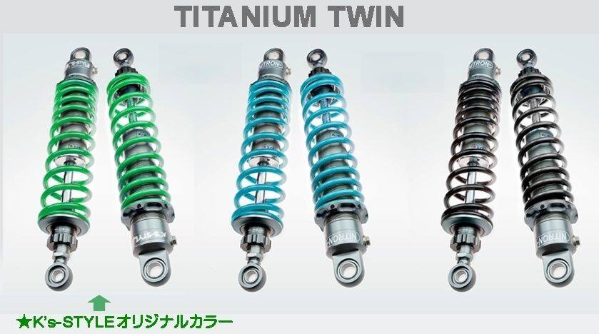 K’s-STYLE ケイズスタイル NITRON リアサスTWINショック R1シリーズ W800 Cafe Str...