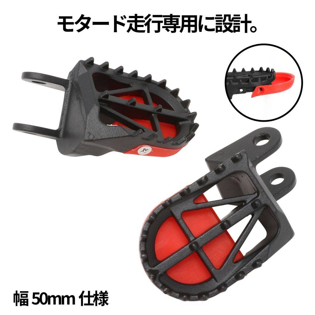 楽天市場】klx250 ワイド ペグの通販
