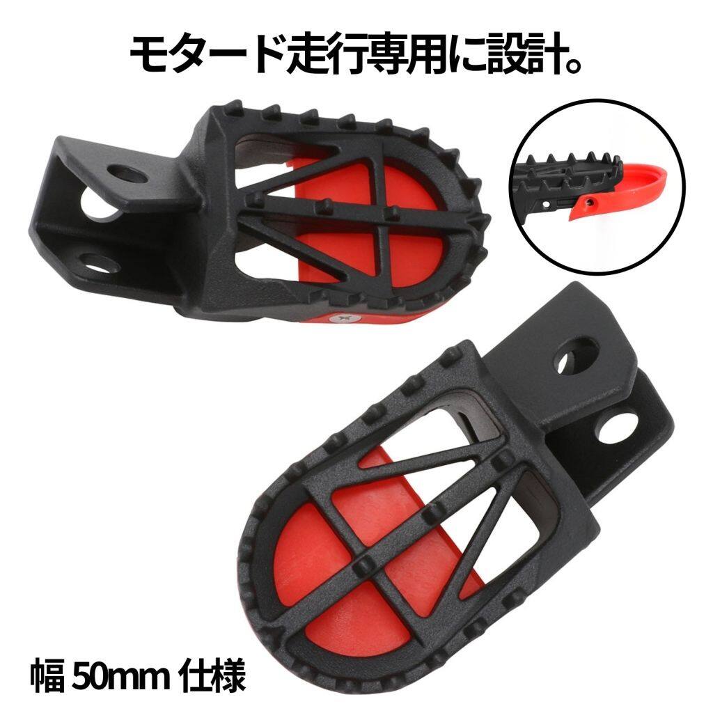 楽天市場】wr250r ステップの通販