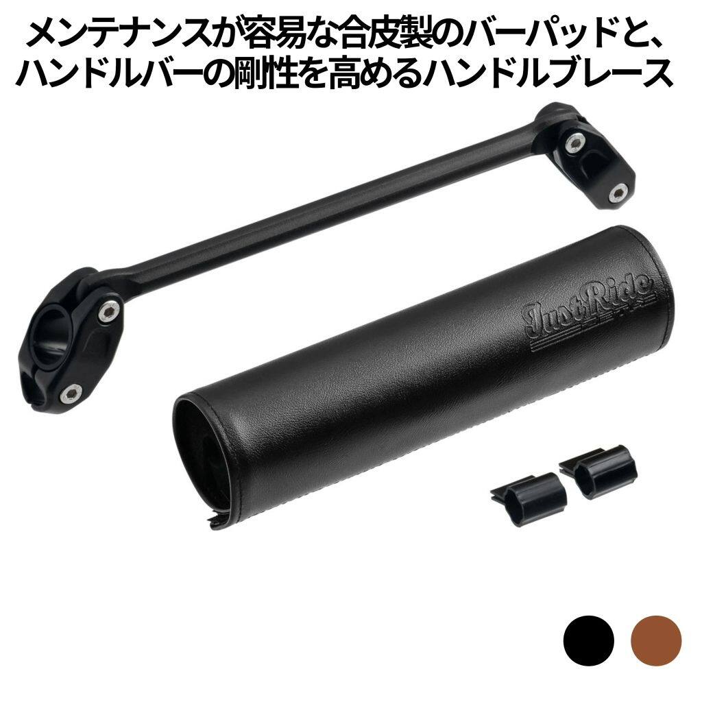 ZETA RACING ジータ レーシング スクランブラーバーパッド＆ハンドルブレースセッ...