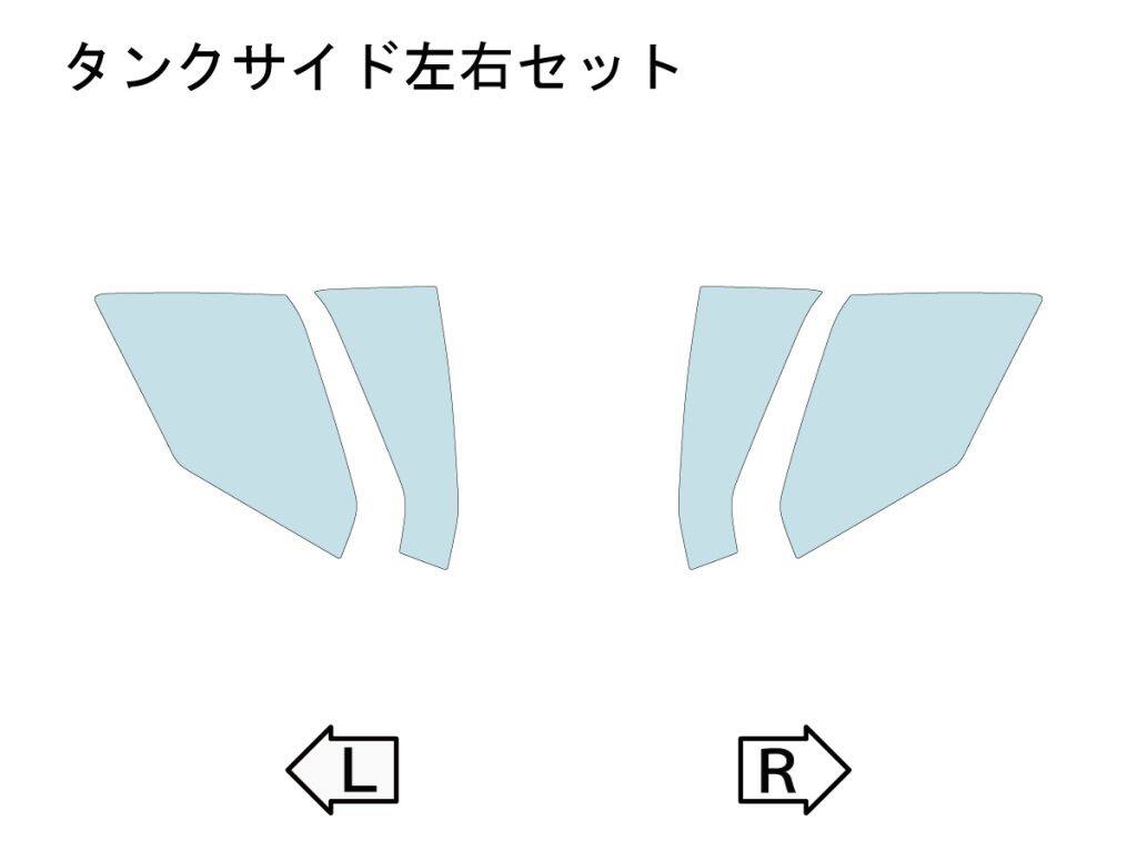 ECHELON エシュロン タンク(サイド左右セット)【QUATECT】 F900XR BMW プロテクションフィルム・保護フィルム 外装