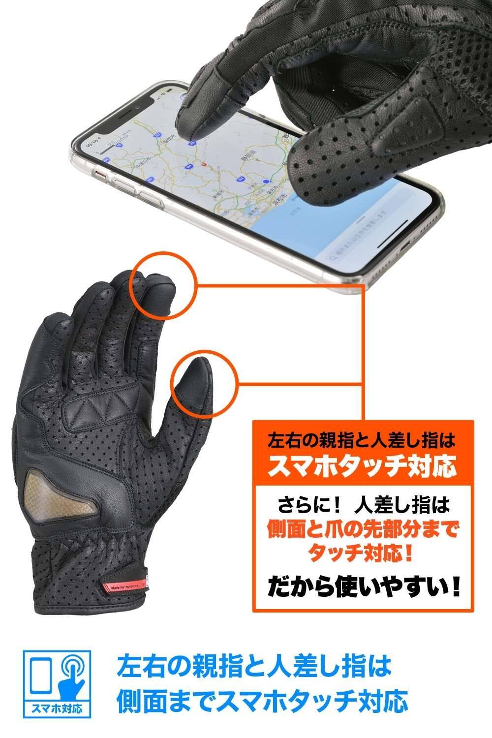 DAYTONA デイトナ HBG-053 スポーツメッシュグローブ メッシュグローブ グローブ ...