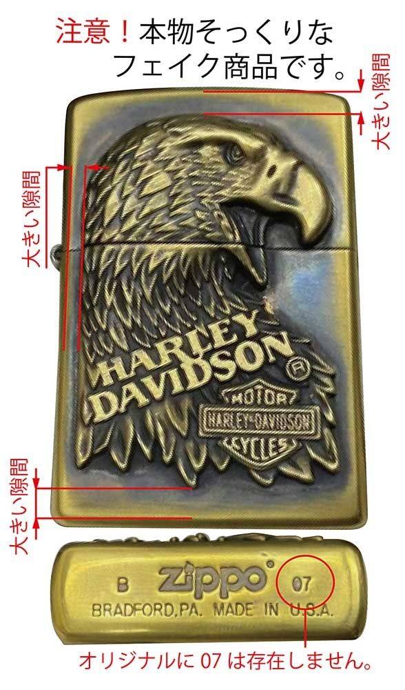 PENGUIN LIGHTER ペンギンライター ZIPPO HARLEY-DAVIDSON HDP-60 コンロ・焚火台...