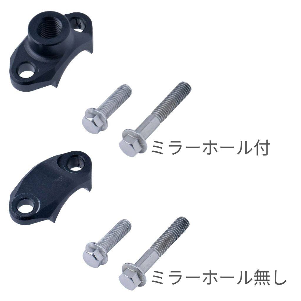■注意■この商品は下記となります。必ずご確認ください。ミラーホール：無し■他の商品はこちらですミラーホール：付きはこちら※リンク先に商品がない場合、すでに完売している商品となります。予めご了承ください。■商品概要メーカー品番F5034(ZE43-9541)F5035(ZE43-9551)■ウルトラライトクラッチパーチ用リペアパーツ■注意点※メーカー都合により商品の仕様変更がある場合がございます。ご了承ください。■適合車種&ensp;&ensp;&ensp;備考: ウルトラライトクラッチパーチ用