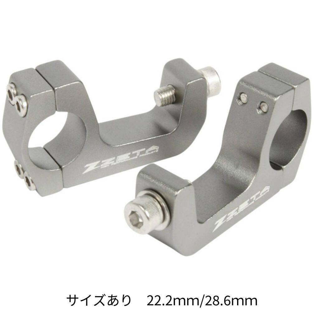 ZETA RACING ジータ レーシング 【リプレースメント】ハンドガードマウント Uクランプ【アーマーガード用マウント】 その他ハンドガードオプション 補修部品 ハンドル周辺パーツ ハンドル サイズ：大径ハンドルバー（28.6mm）用