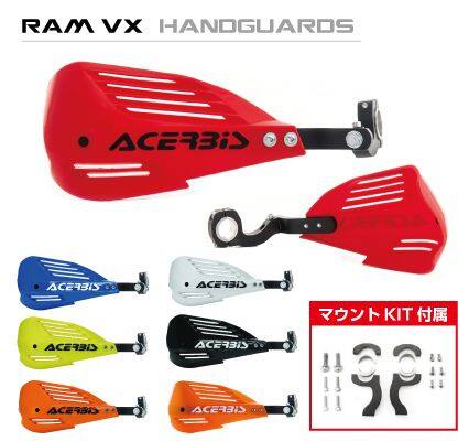 ACERBIS アチェルビス RAM VX ハンドガード ハンドガード・ナックルガード ハンドル周辺パーツ ハンドル 2