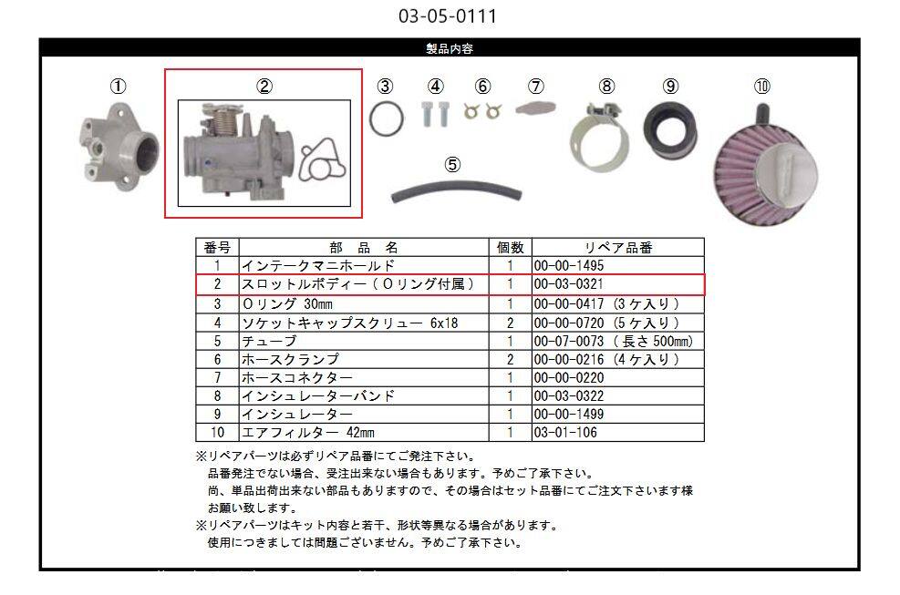 ■商品概要【画像内番号】2入数：1対象商品品番：03-05-0111■注意点※該当商品は画像赤枠内です。※画像には他の商品が含まれています。※ロットによっては、価格変更前の旧価格・旧JANコードでのラベルでお届けになる場合がございます。予めご了承ください。※メーカー都合により商品の仕様変更がある場合がございます。ご了承ください。