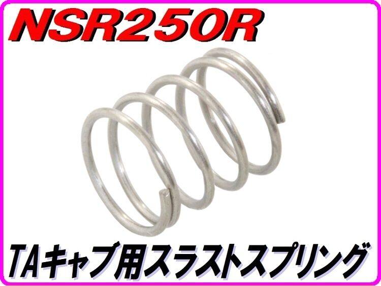 楽天市場】NS400R（車用品・バイク用品）の通販