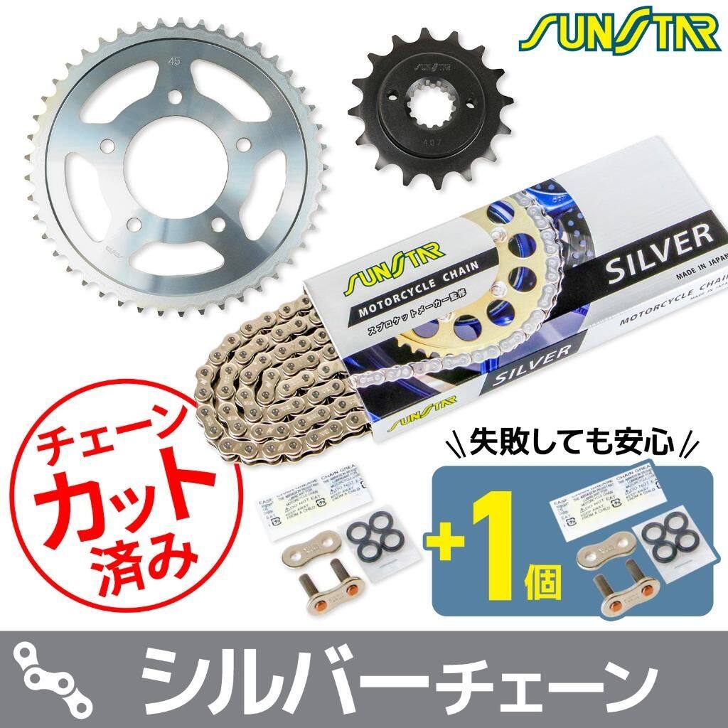 楽天市場】スティード400 スプロケの通販