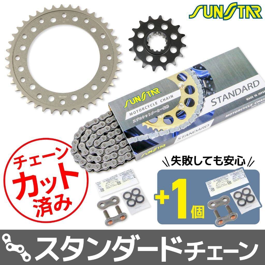 樂天商城 - SUNSTAR サンスター チェーン＆スプロケット 3点セット CBR600RR HONDA ホンダ スプロケット・チェーンセット 駆動系 チェーンカラー：スタンダード(チェーン品番：SS525SKC-112NT)