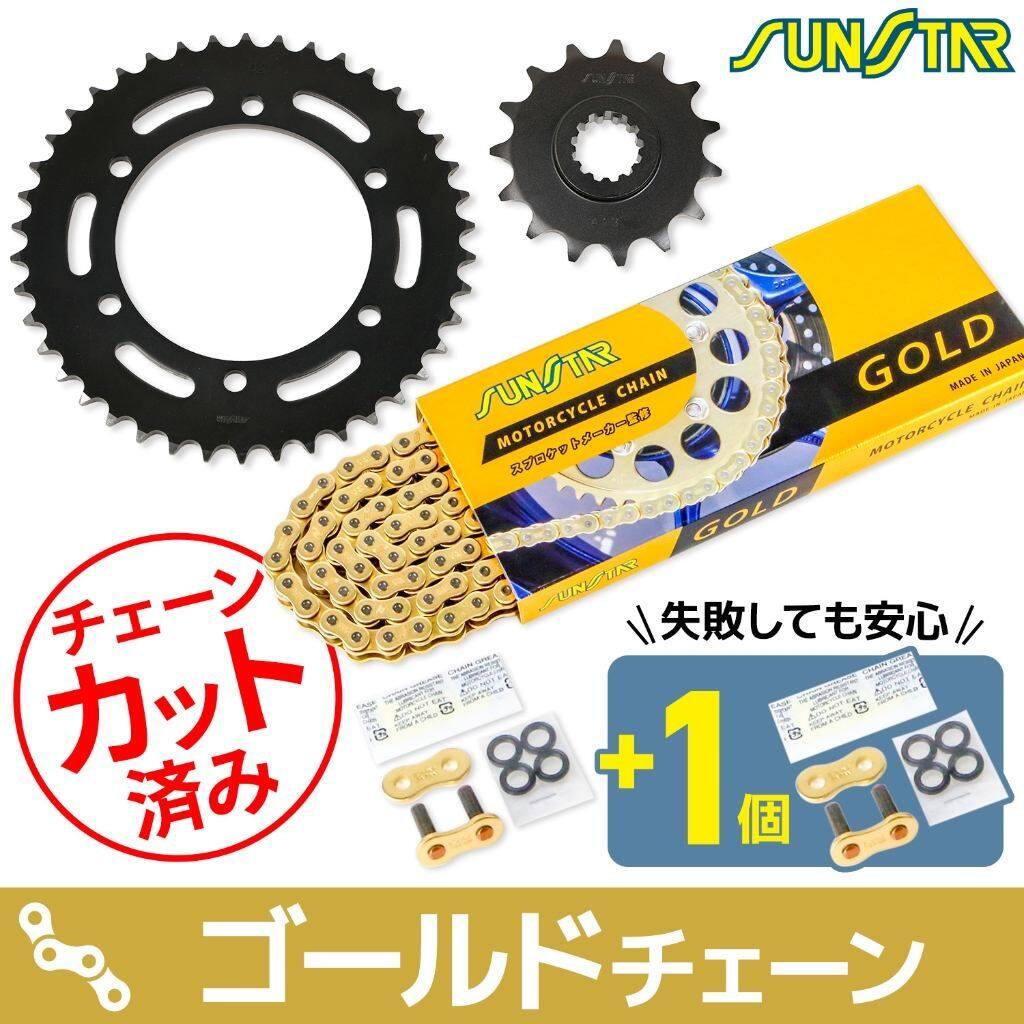 楽天市場】zrx400 スプロケ チェーン セットの通販