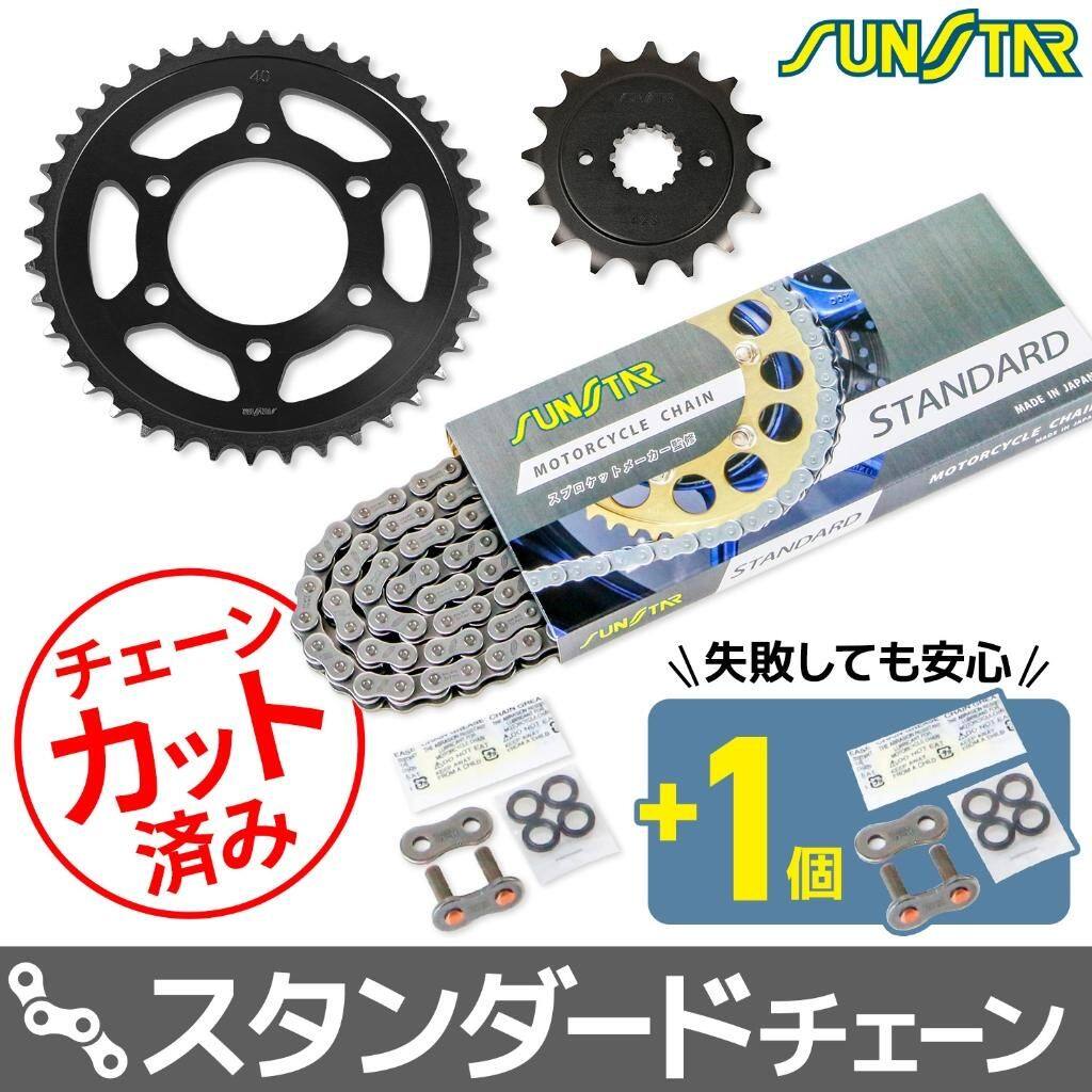 楽天市場】z750gp チェーンの通販