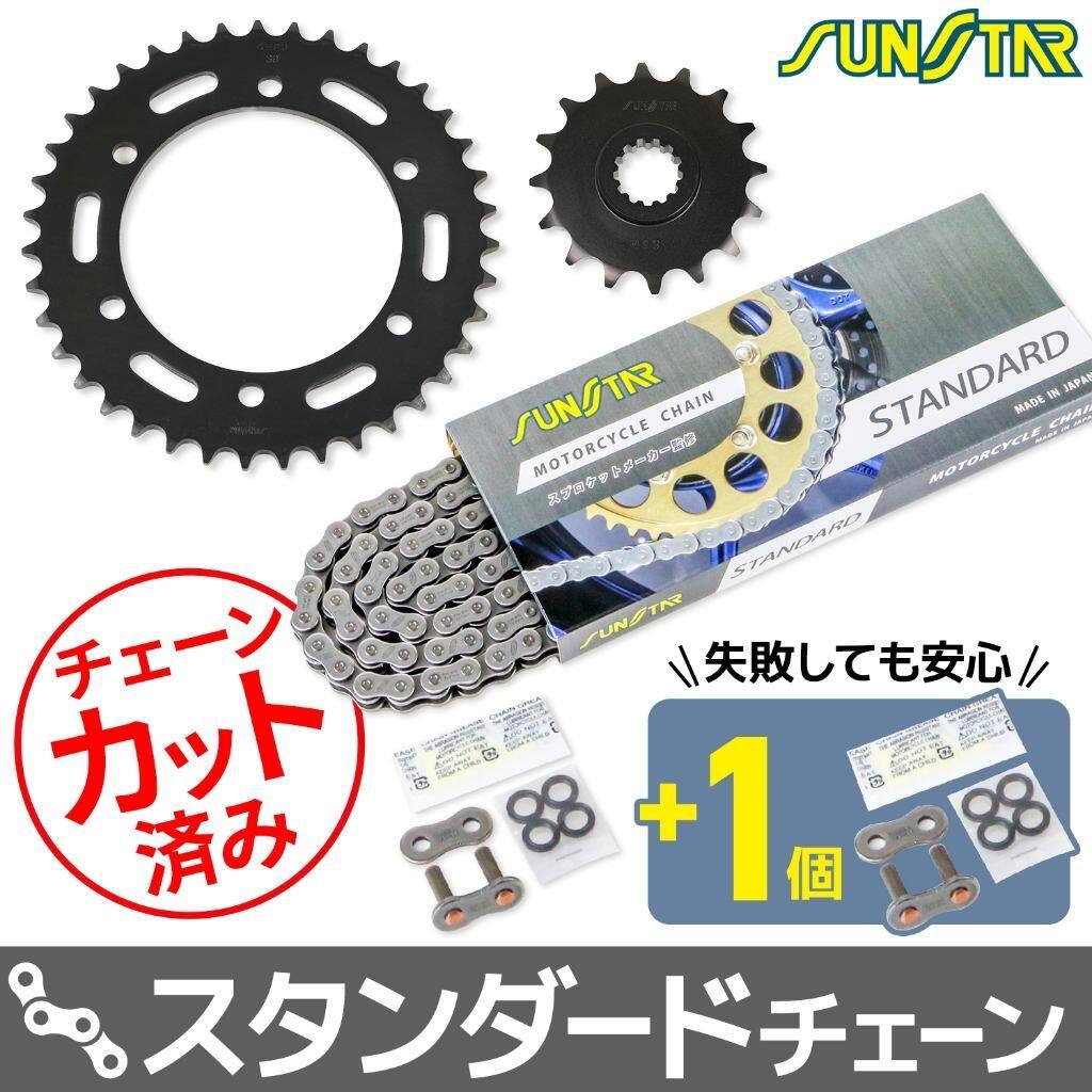 ゼファー750 スプロケット ZRX400 2026年最新Yahoo!オークション