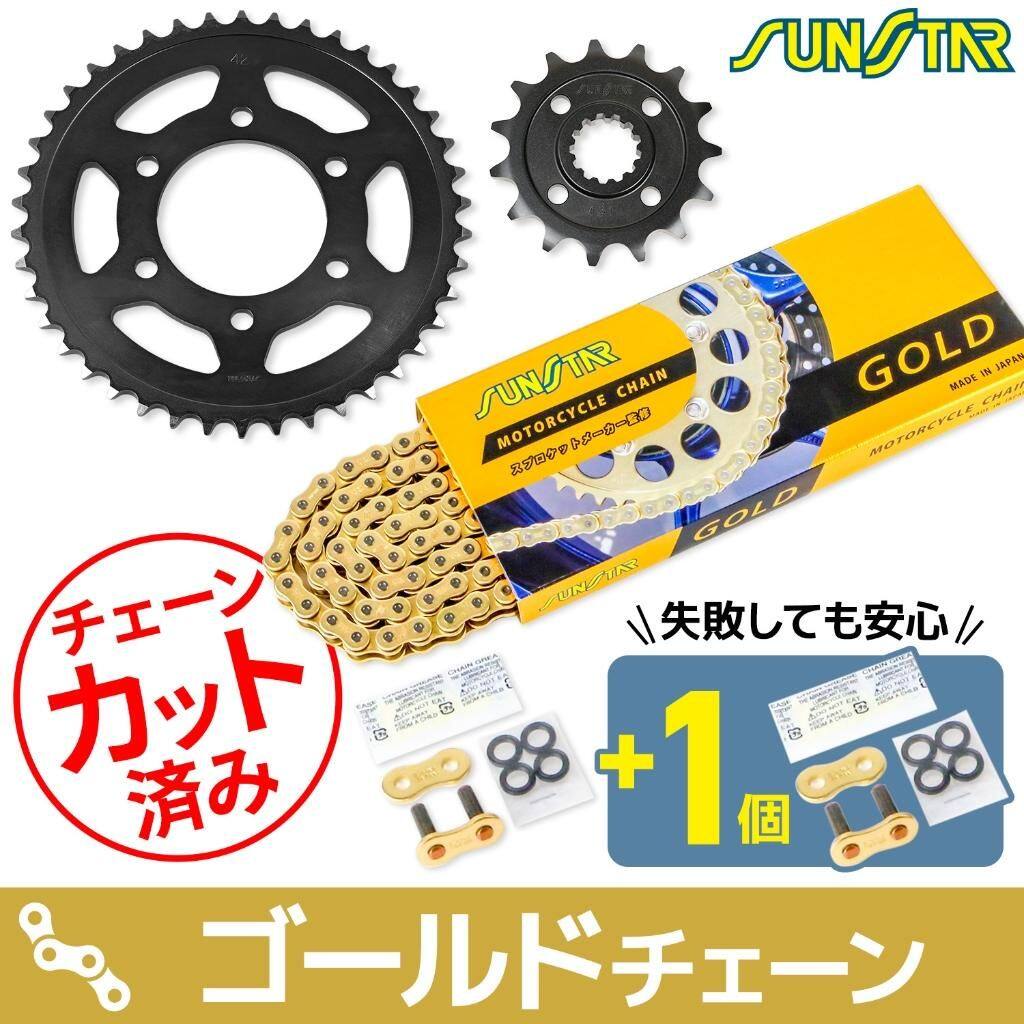 楽天市場】z900 rs スプロケットの通販