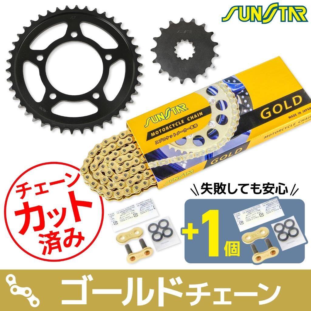 楽天市場】zx14r チェーンの通販