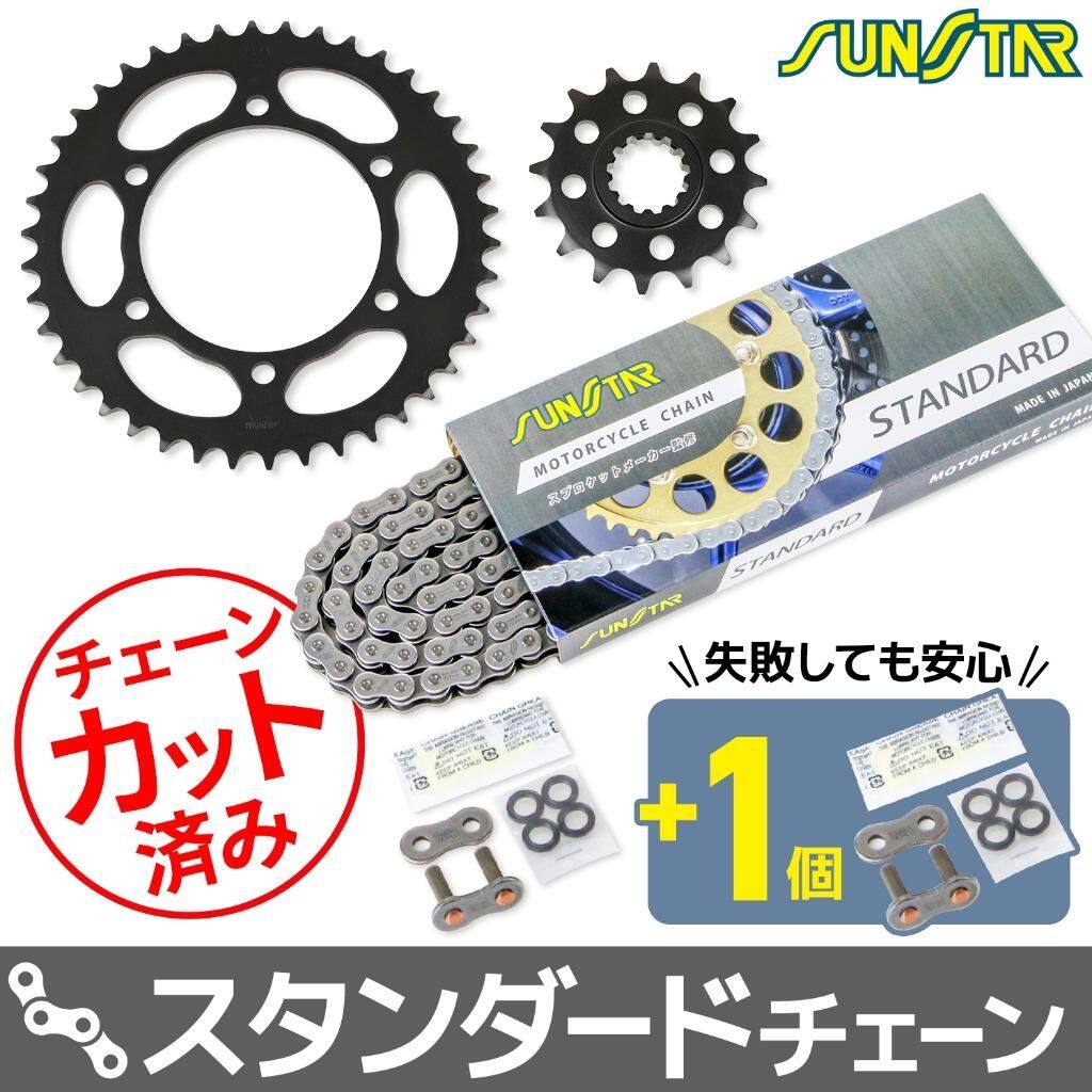 Rakuten - SUNSTAR サンスター チェーン＆スプロケット 3点セット YZF-R7 YAMAHA ヤマハ スプロケット・チェーンセット 駆動系 チェーンカラー：スタンダード(チェーン品番：SS520SKC-108NT)