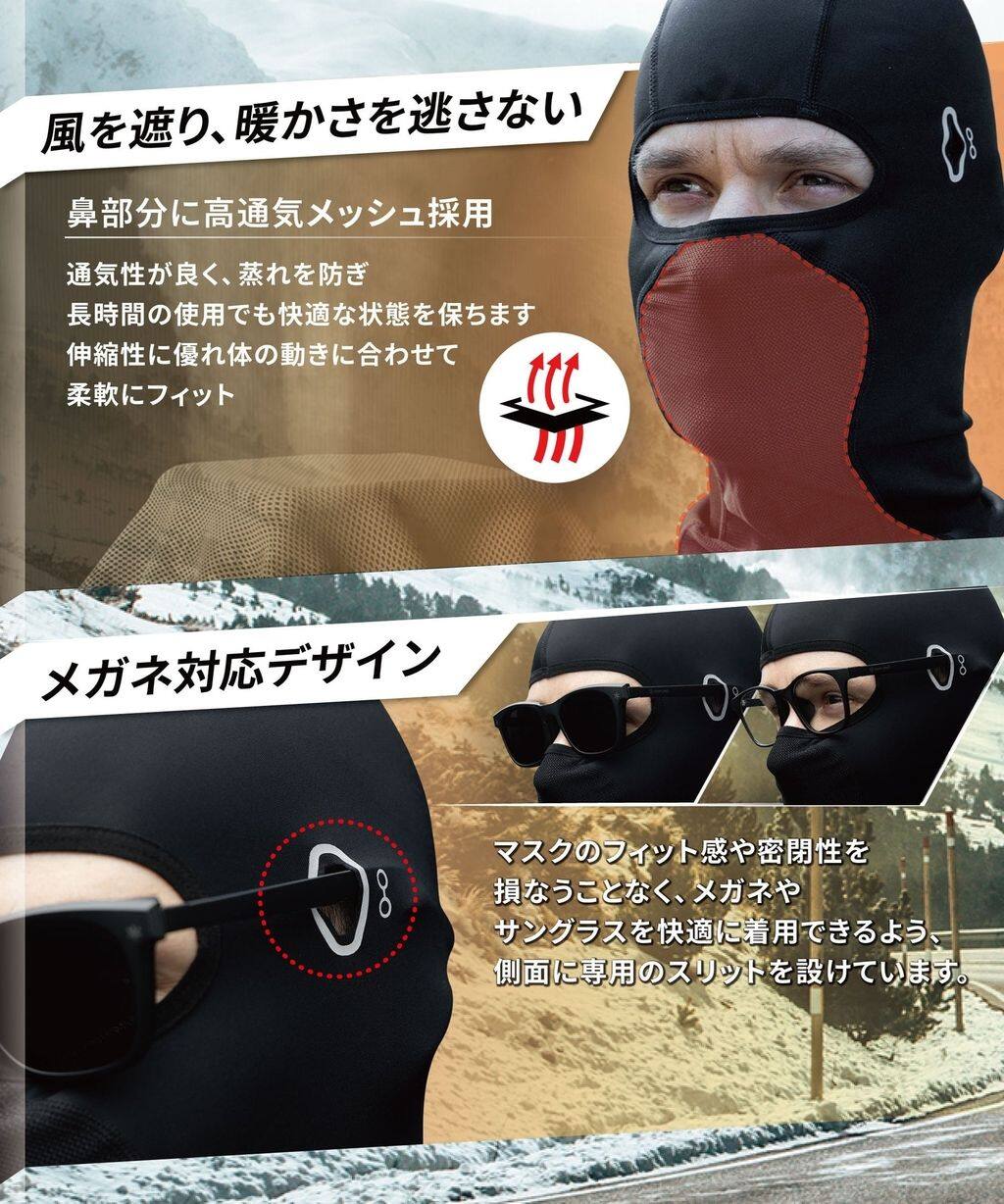 ウェビック 楽天市場店のKaedear カエディア サーモフェイスカバー Fitzor Thermo(フィッツォサーモ) フェイスマスク アパレル｜アングル3