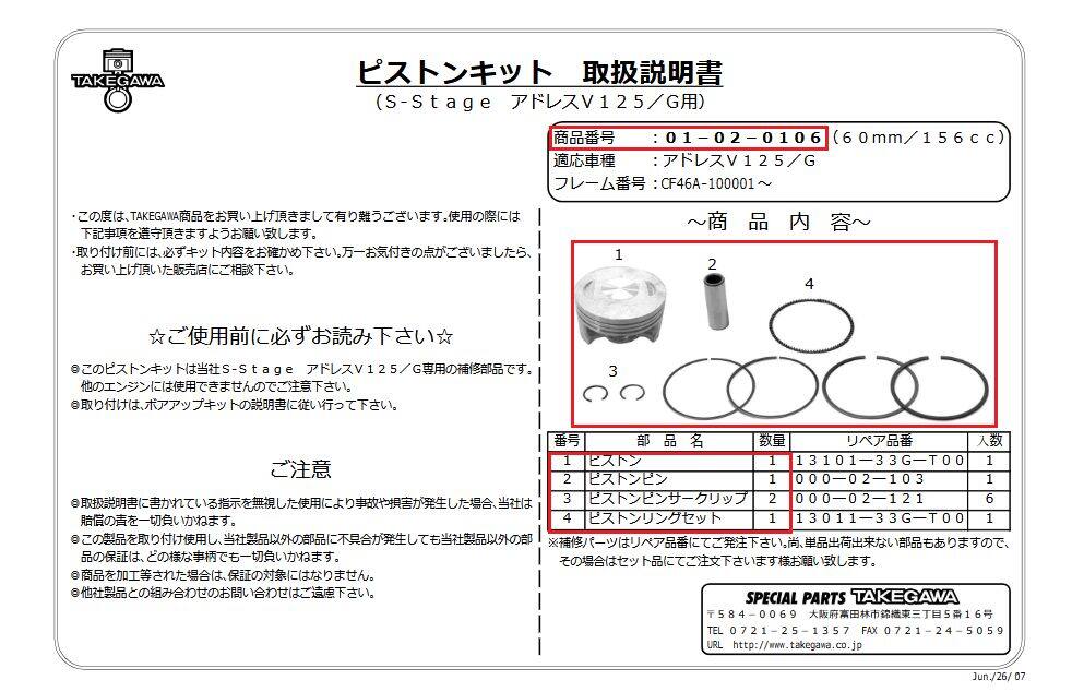 ■商品概要【画像内番号】1.2.3.4入数：1(1)/2(1)/3(2)/4(1set)■注意点※ロットによっては、価格変更前の旧価格・旧JANコードでのラベルでお届けになる場合がございます。予めご了承ください。※メーカー都合により商品の仕様変更がある場合がございます。ご了承ください。