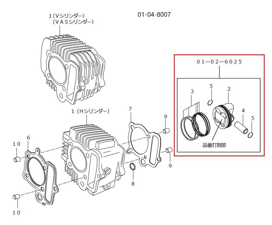 SP武川 SPタケガワ ピストンキット(SuperHead 4V／88cc) ピストン エンジンパーツ エンジン