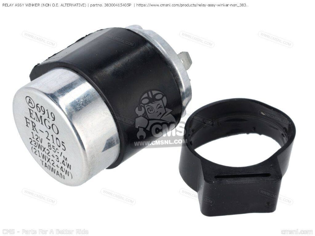 CMS シーエムエス RELAY ASSY WINKER (NON O.E. ALTERNATIVE)［38300415405P］ HONDA ホンダ ウインカーリレー 灯火類 電装系