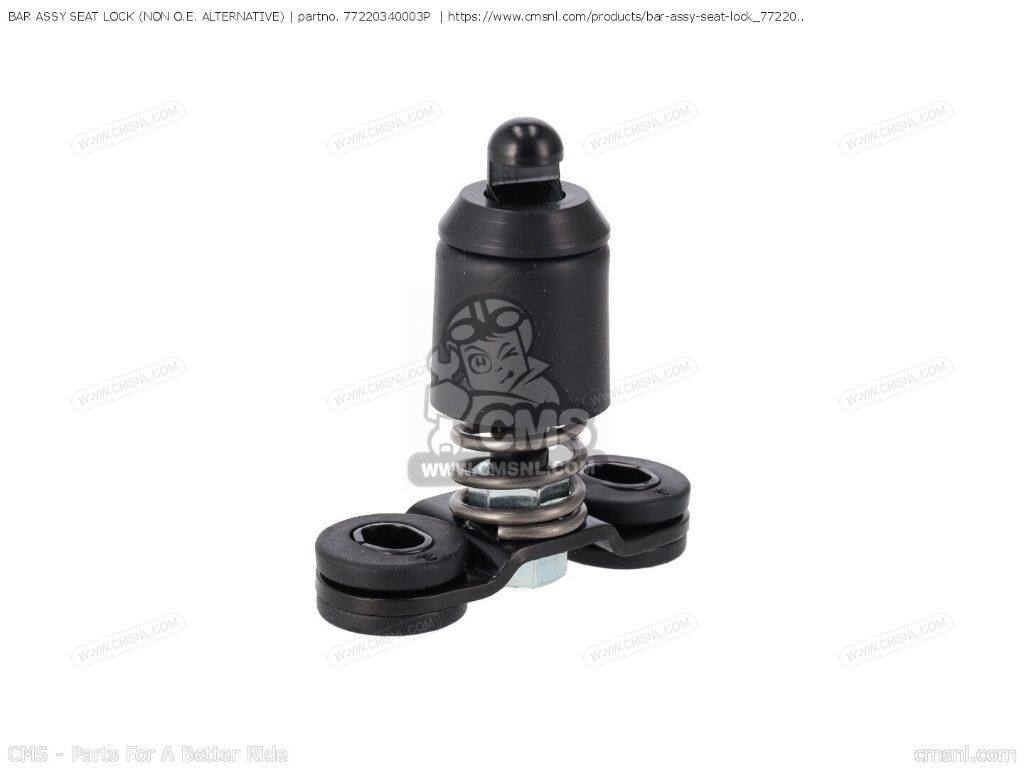 CMS シーエムエス BAR ASSY SEAT LOCK (NON O.E. ALTERNATIVE)［77220340003P］ HONDA ホンダ キーシリンダー・鍵 スイッチ・ハーネス関係 電装系