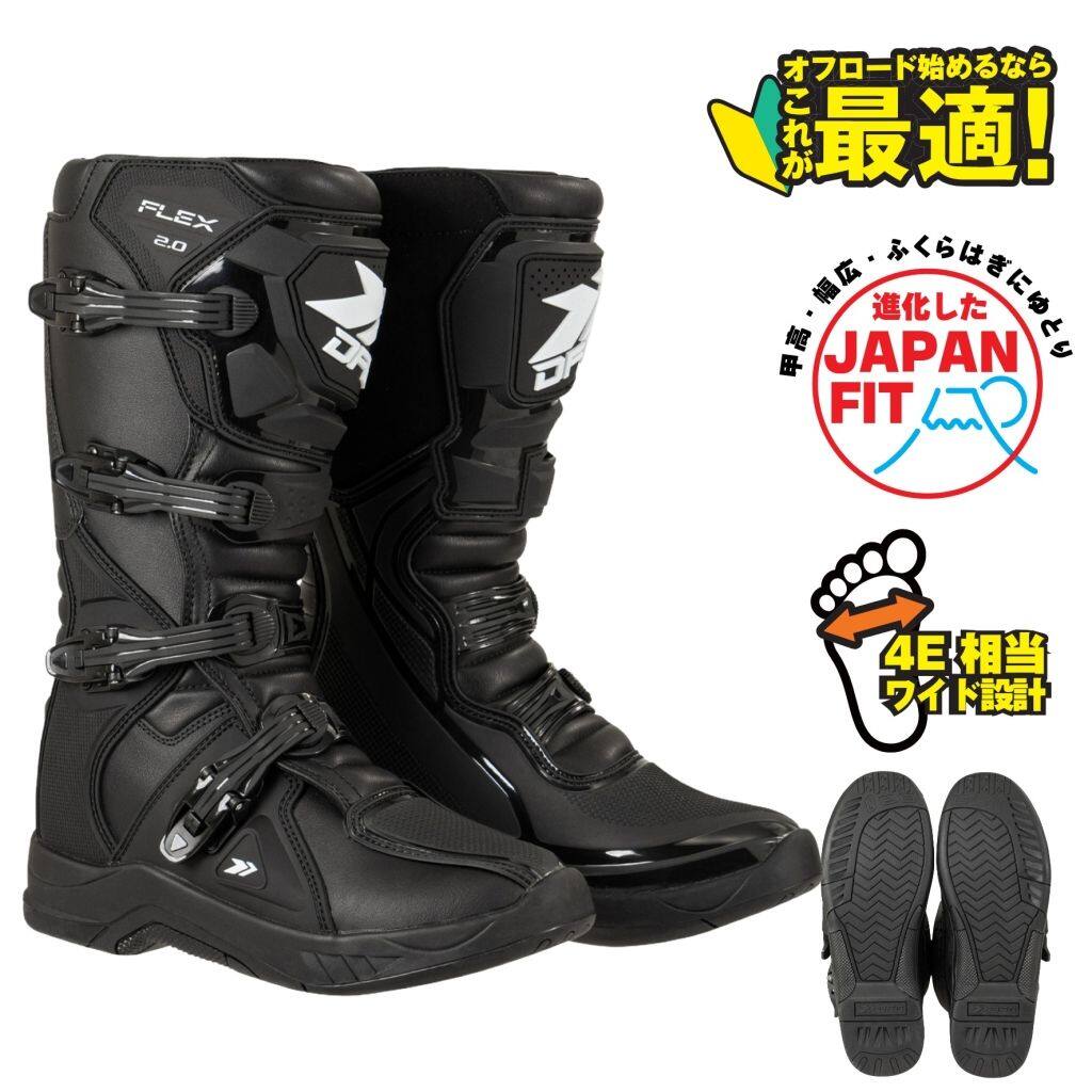 楽天市場】オフロード ブーツ ストラップ（バイク用品｜車用品・バイク