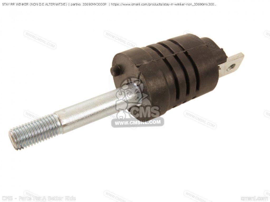 CMS シーエムエス (33690-MK3-010P) STAY RR WINKER (NON O.E. ALTERNATIVE)［3369...
