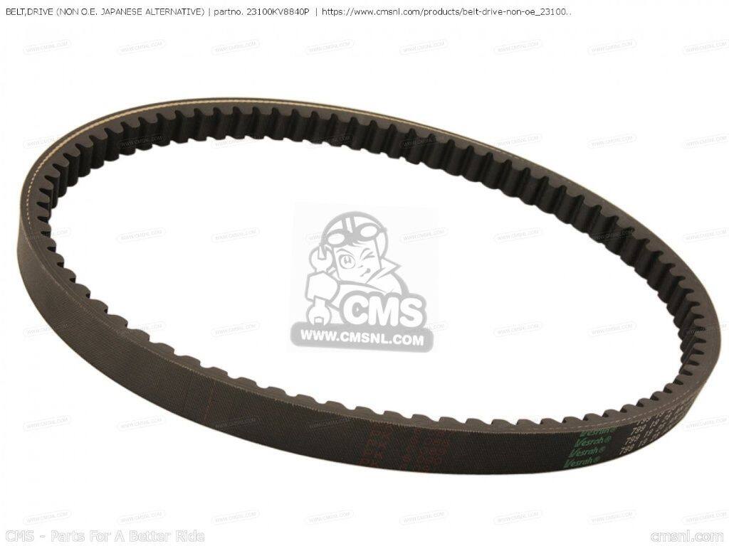 CMS シーエムエス BELT，DRIVE［23100KV8840P］ CH125 SPACY CH125C CH150D ELITE 150 DELUXE CH150 HONDA ホンダ その他エンジンパーツオプション・補修部品 エンジンパーツ エンジン