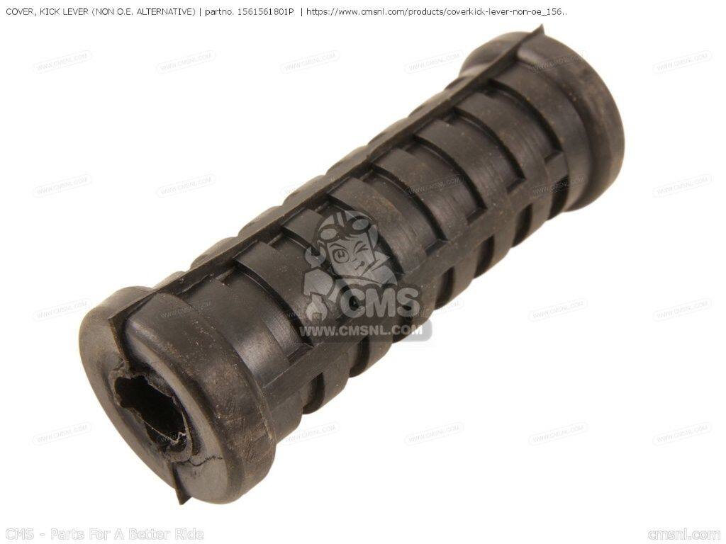 CMS シーエムエス COVER， KICK LEVER (NON O.E. ALTERNATIVE)［1561561801P］ YAMAHA ヤマハ その他外装オプション・補修部品 外装