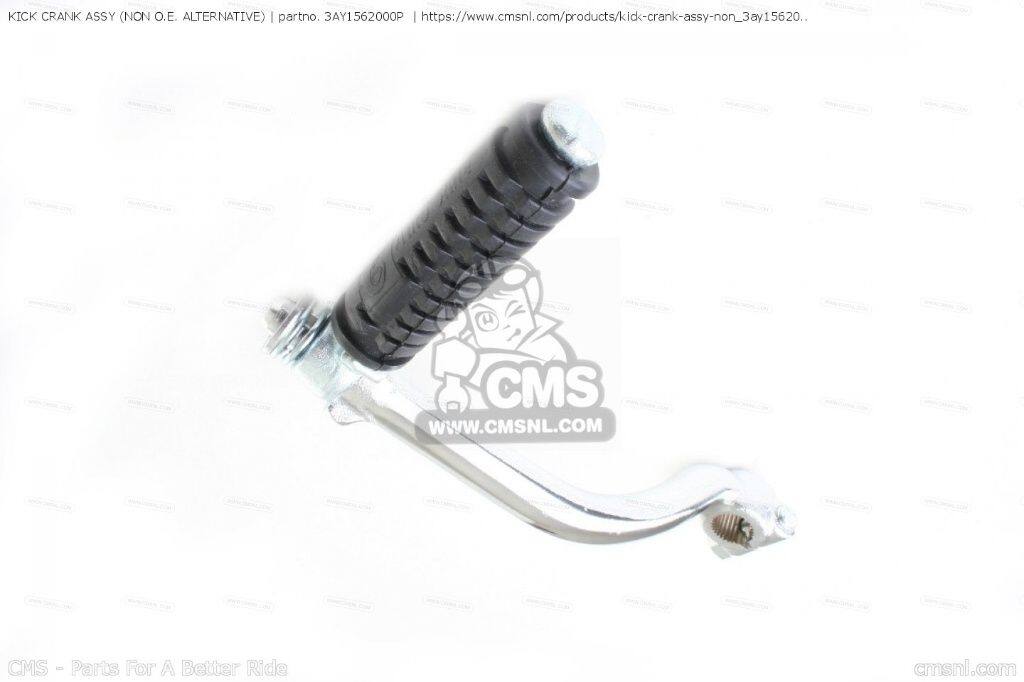 CMS シーエムエス KICK CRANK ASSY［3AY1562000P］ YL1 TWINJET YL1E YCS1 CS3B GT1 GT80 GTMX YZ80 COMPETITION GTM80X GT80GTMX MX80 DT80 YAMAHA ヤマハ その他エンジンパーツオプション・補修部品 エンジンパーツ エンジン