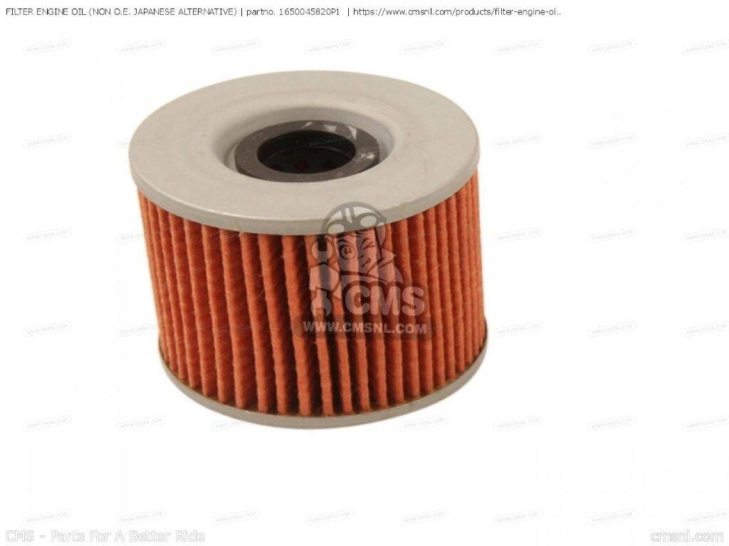 CMS シーエムエス (16500-45820-P) FILTER ENGINE OIL (NON O.E. ALTERNATIVE)［1650045820P1］ SUZUKI スズキ オイルフィルター オイル
