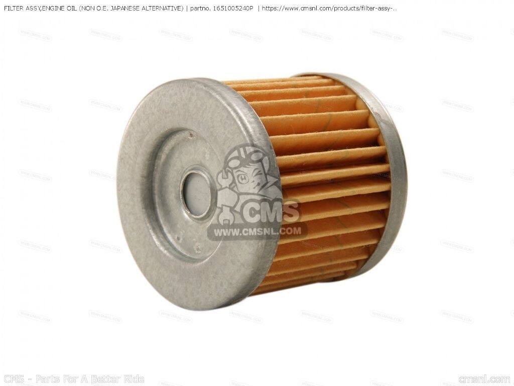 CMS シーエムエス FILTER ASSY，ENGINE OIL (NON O.E. ALTERNATIVE)［1651005240P］ SUZUKI スズキ オイルフィルター オイル