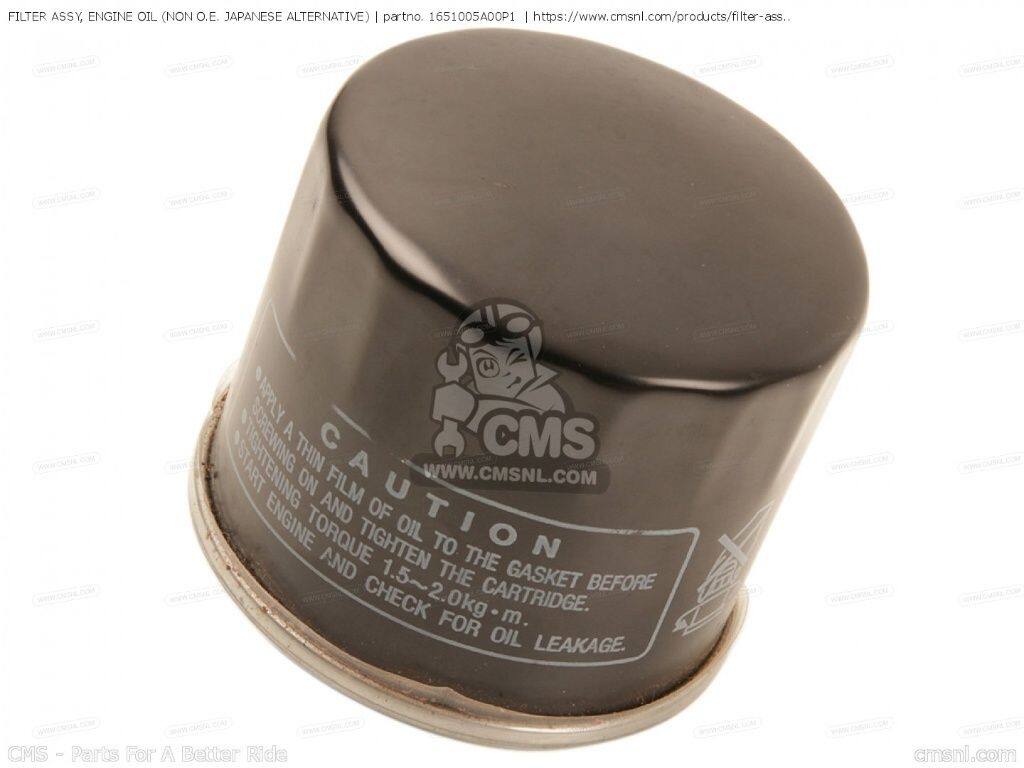 CMS シーエムエス (16510-05A00-P) FILTER ASSY， ENGINE OIL (NON O.E. ALTERNATIVE)［1651005A00P1］ SUZUKI スズキ オイルフィルター オイル