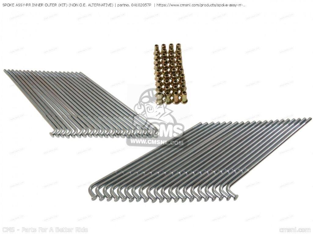 CMS シーエムエス SPOKE ASSY-RR INNER OUTER (KIT) (NON O.E. ALTERNATIVE)［04102057P］ H2 MACH IV H2A H2B H2C Z1 Z1A Z1B KZ900A4 KZ900A5 KAWASAKI カワサキ スポーク・ニップル ホイール関連 足回り