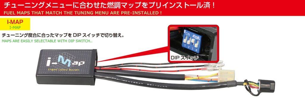 KITACO キタコ I-MAPインジェクションコントローラー Ver.2 グロム HONDA ホンダ ...