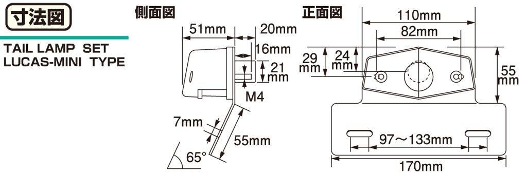 KITACO キタコ ルーカスミニテールランプ テールランプ 灯火類 電装系