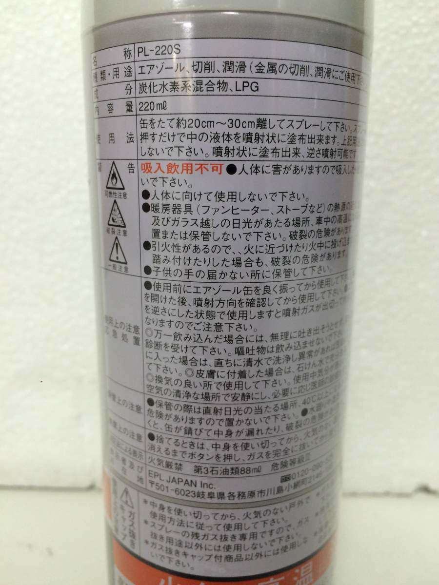 EPL �����ԡ����� PL-220S ��������ץ졼 ��ꥱ�ߥ��� ���ߥ���