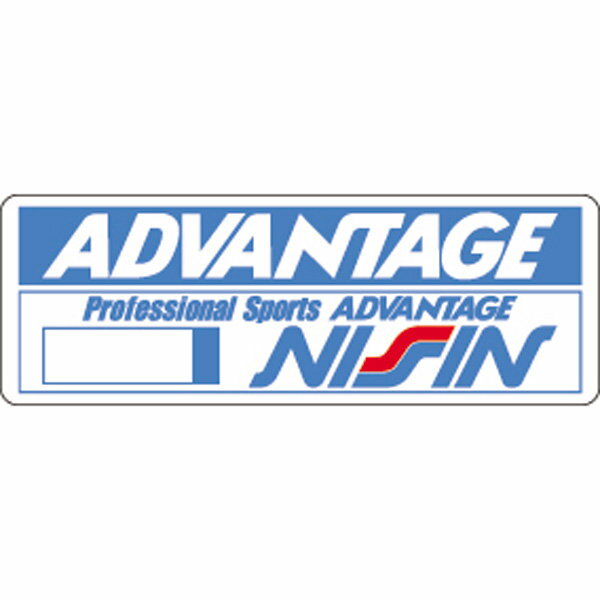 NISSIN ニッシン ADVANTAGE [ニッシン] ステッカー ステッカー・デカール 外装