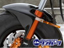 Rin Parts リンパーツ フロントフェンダー ズーマー HONDA ホンダ フェンダー関連 外装