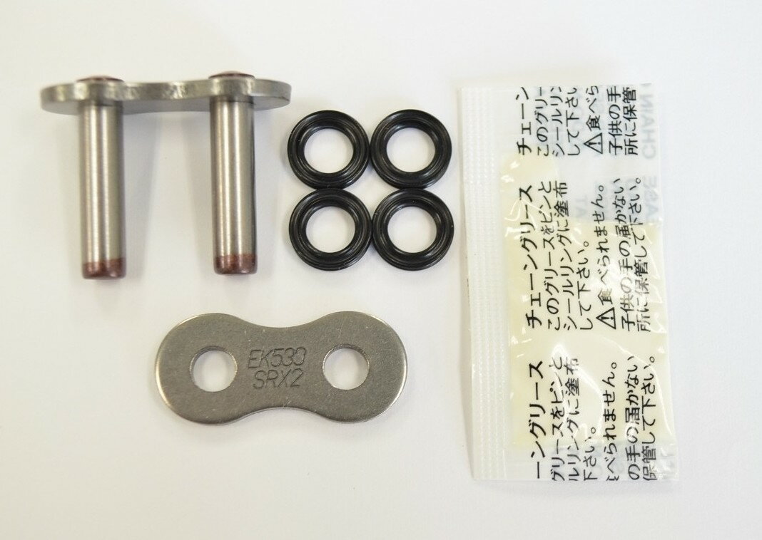 Sprockets - EKチェーン 江沼チェーン EKジョイント 530SRX2 ジョイントリンク・チェーンクリップ 駆動系