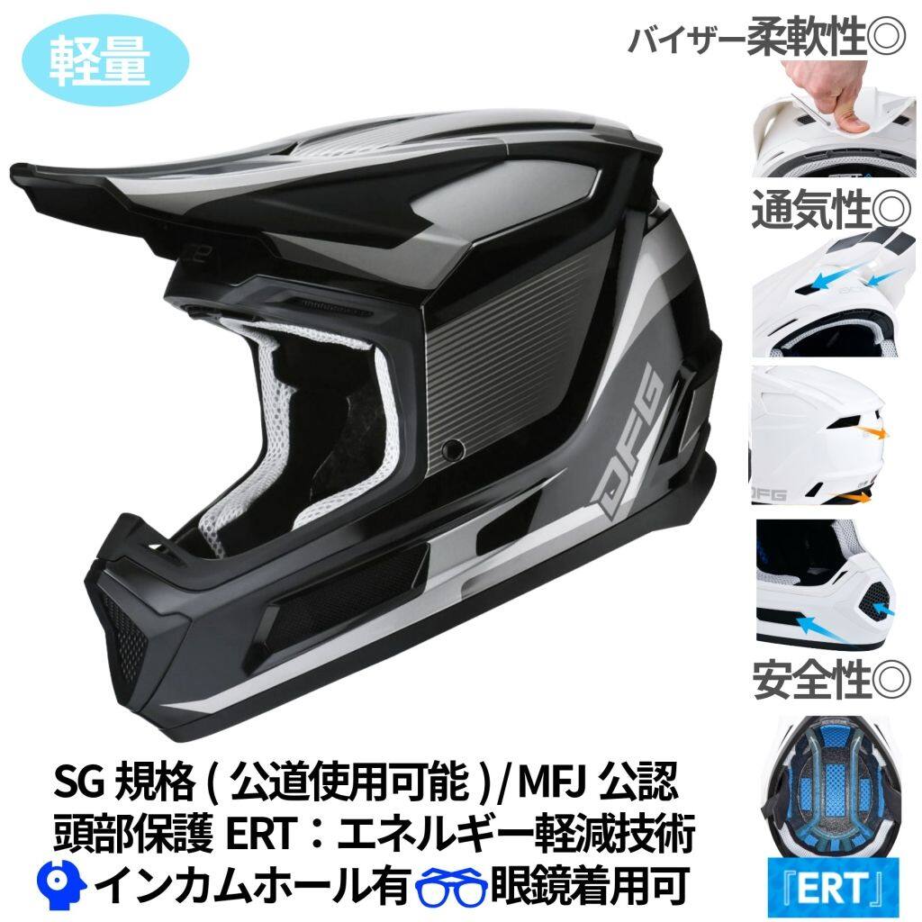 楽天市場】osbe tornado パイロットヘルメットの通販