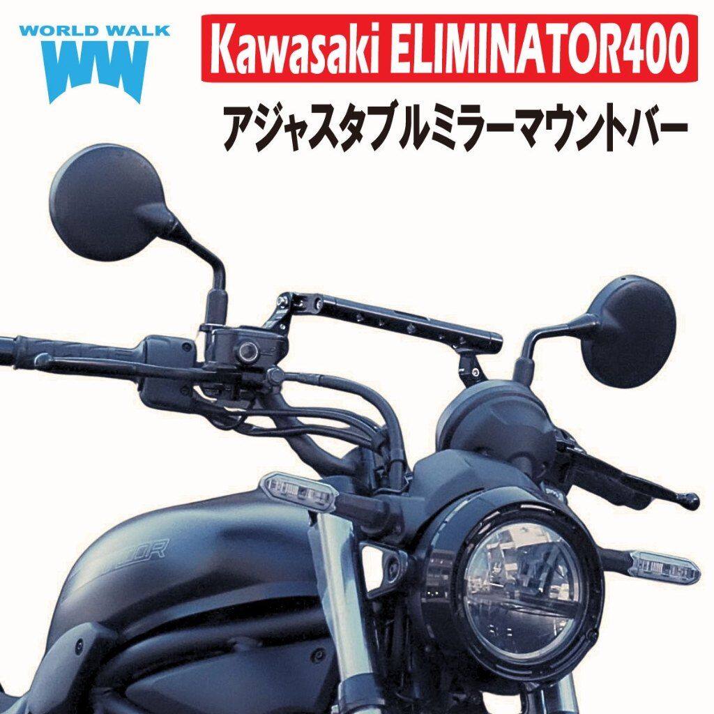 楽天市場】マーシャルワールド（その他｜ミラー）：パーツ<バイク用品